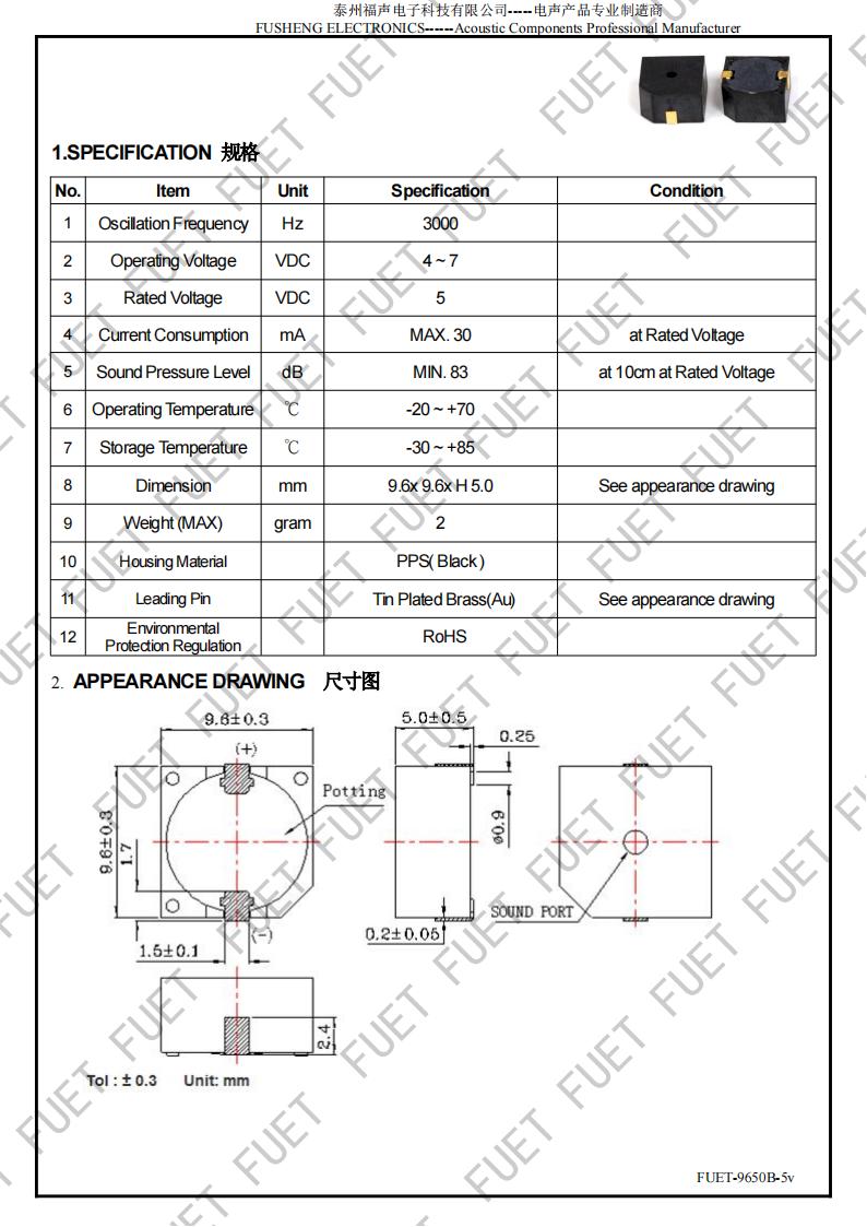 FUET-9650B-5v_01